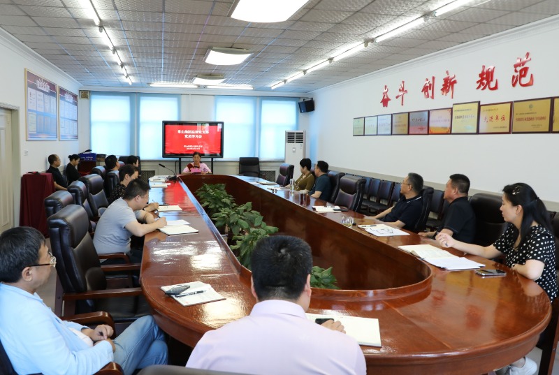 弘揚(yáng)勞模精神 凝聚奮進(jìn)力量丨常山集團(tuán)組織開展 主題黨日活動(dòng)