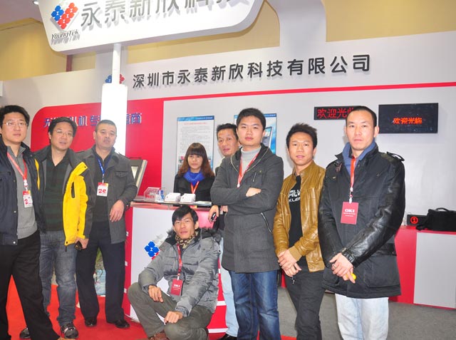 2012年展會(huì) 2012年展會(huì)