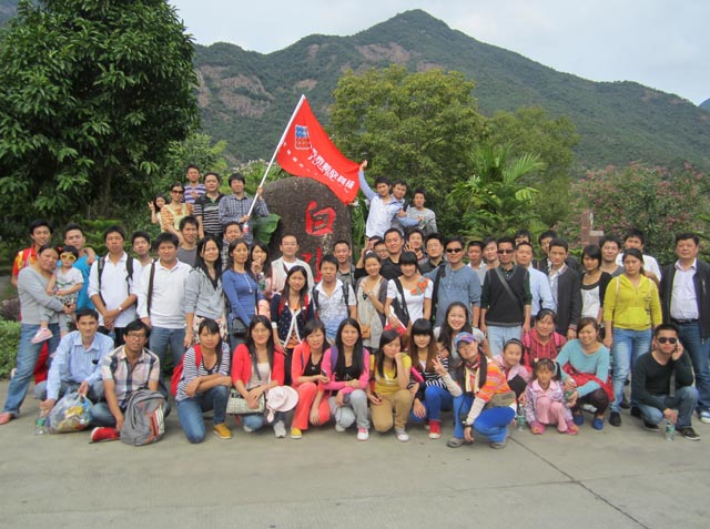 集體游玩 集體游玩